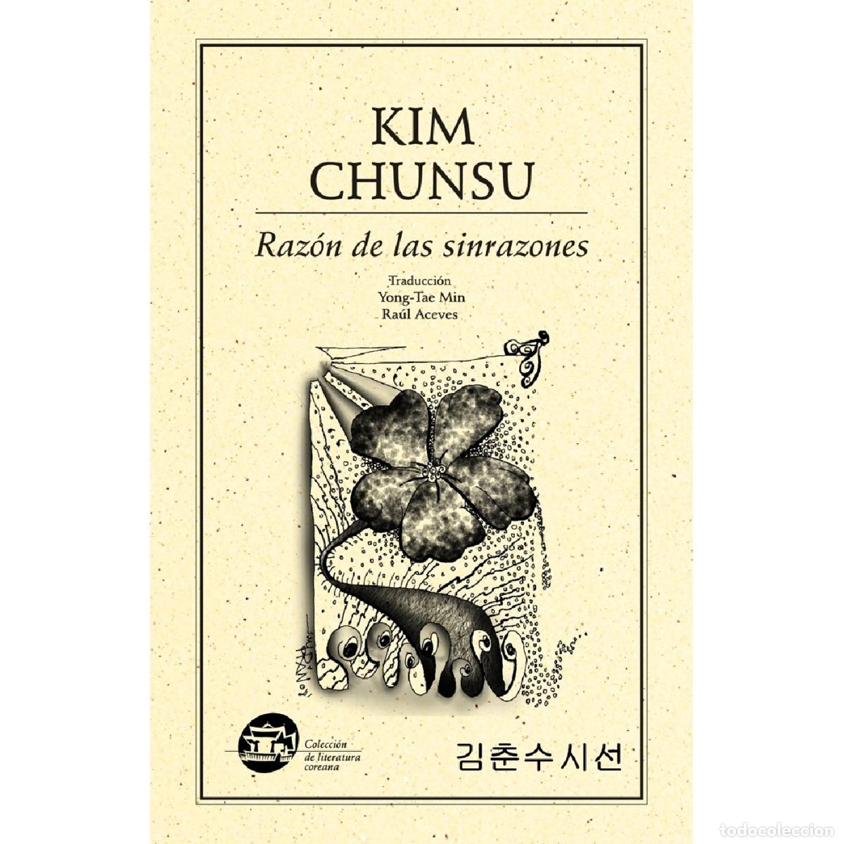 Libros: Raz&oacute;n de las Sinrazones - Chunsu Kim - Foto 1