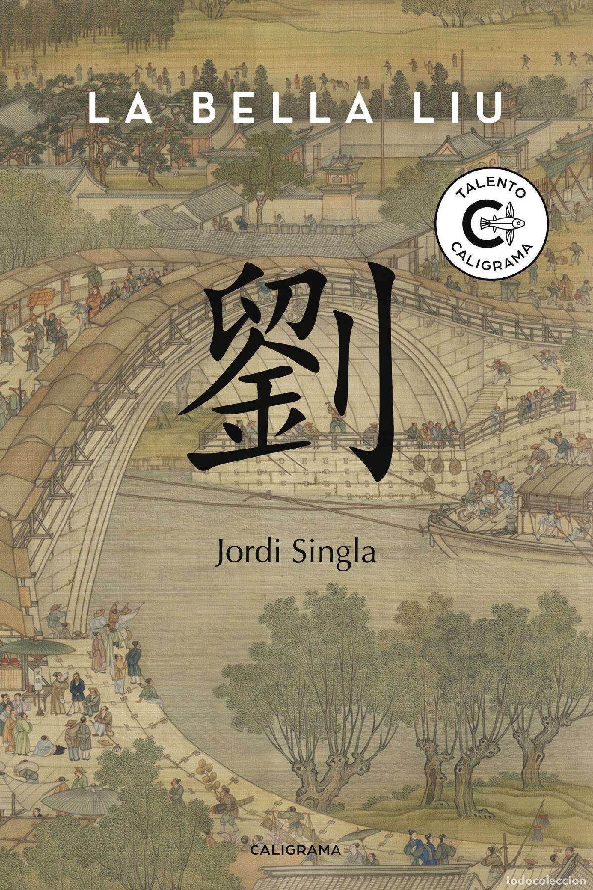 Libros: La Bella Liu - Jordi Singla - Foto 1