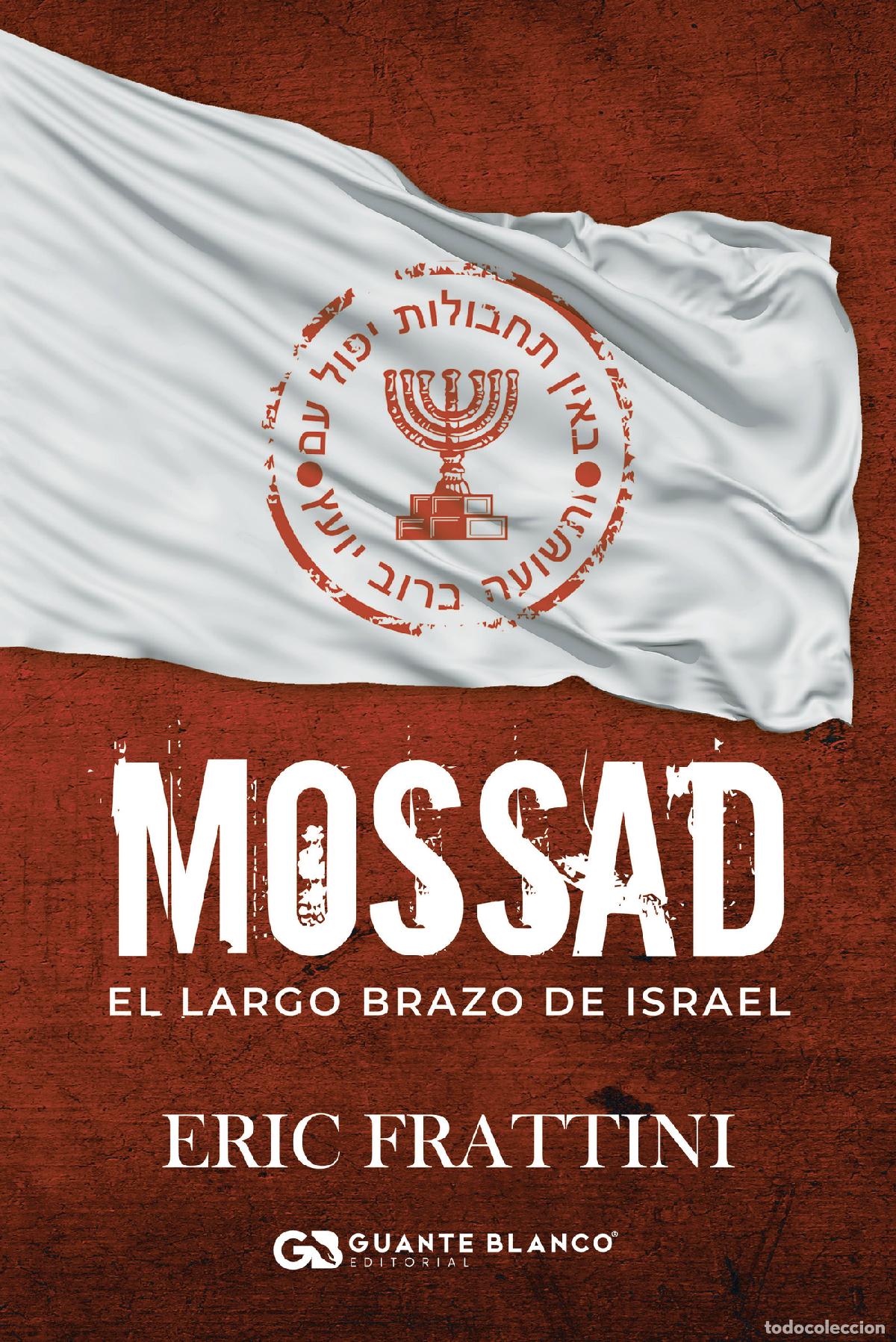 Libros: Mossad - El largo brazo de Israel - Eric Frattini - Foto 1