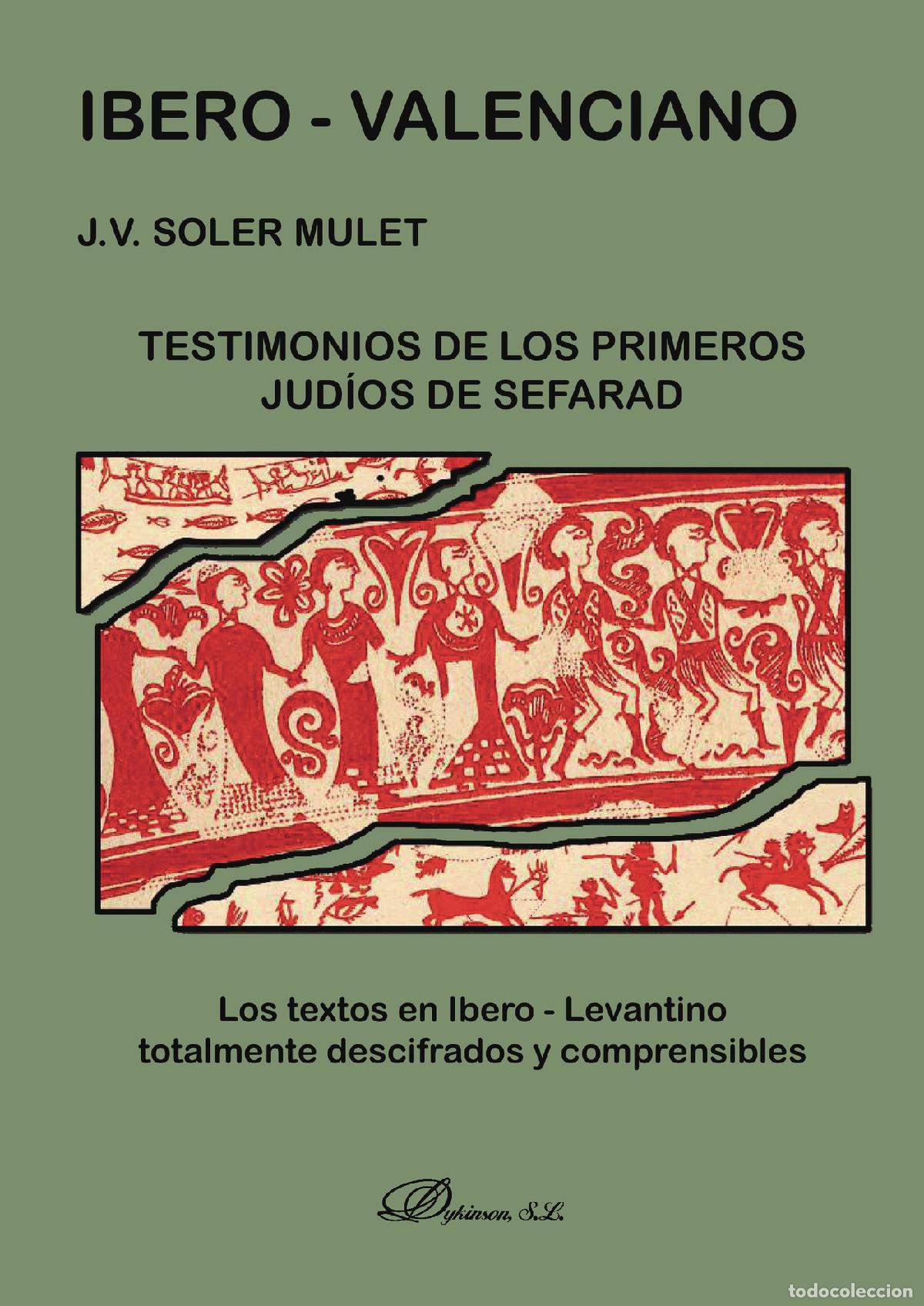 books: Ibero-Valenciano. Testimonios de los primeros jud&iacute;os de Sefarad.Los textos en Ibero-Levantino totalm