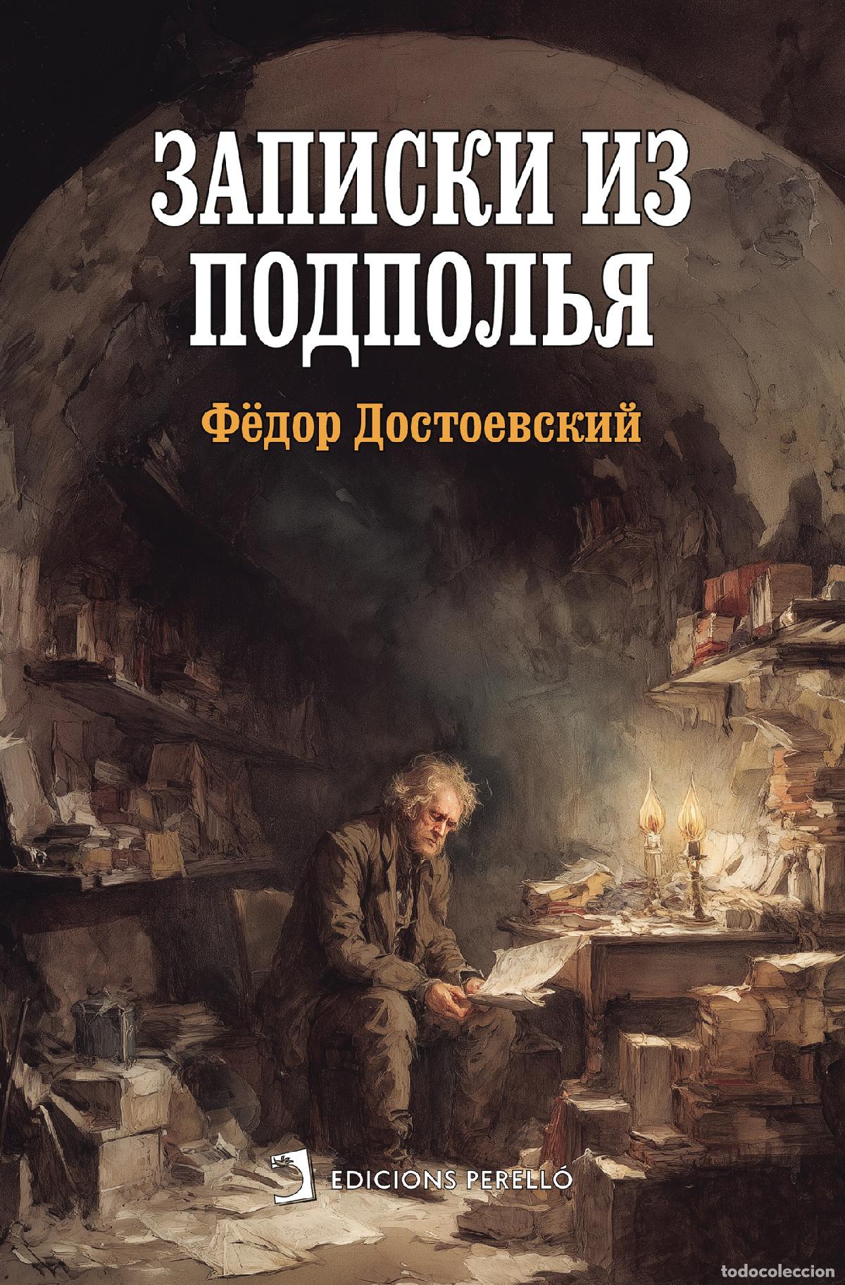 Libros: Memorias del subsuelo (Ruso) - Fi&oacute;dor Dostoyevski