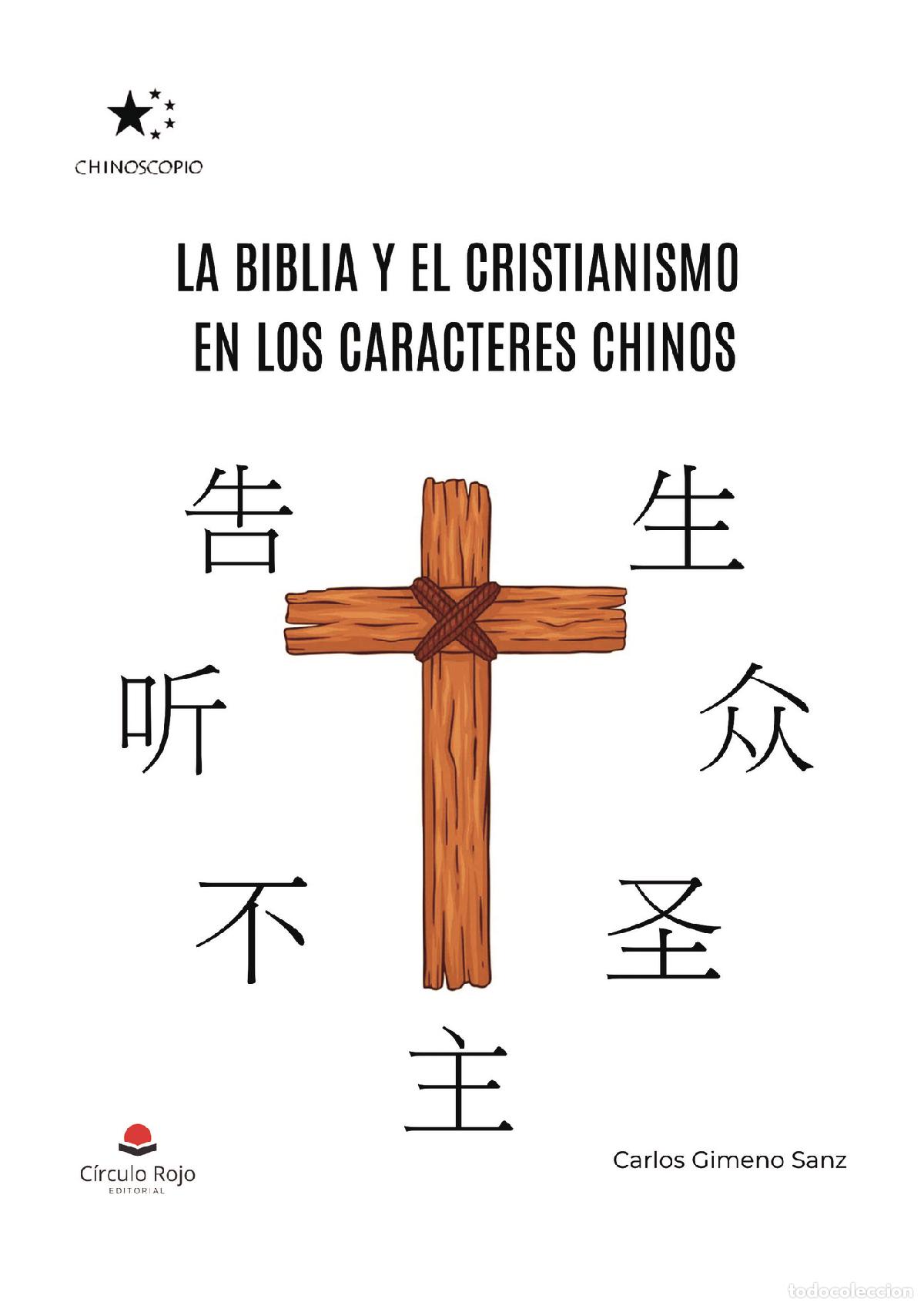 Livres: LA BIBLIA Y EL CRISTIANISMO EN LOS CARACTERES CHINOS - Carlos Gimeno Sanz
