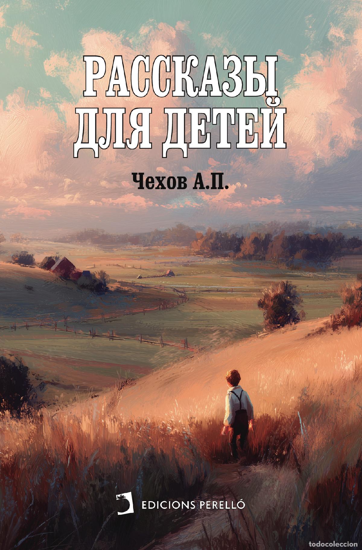 Libros: Cuentos para ni&ntilde;os - Olga Pirozhenko
