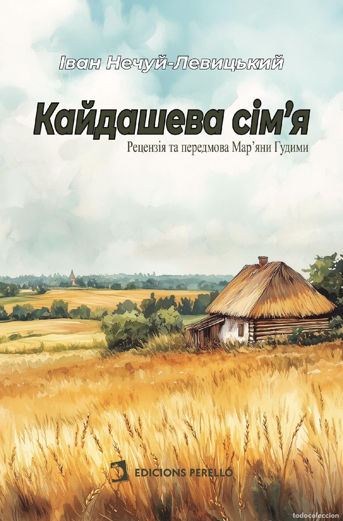 Libros: La familia Kaydas (Ucraniano) - Ivan Nechuy-Levytsky