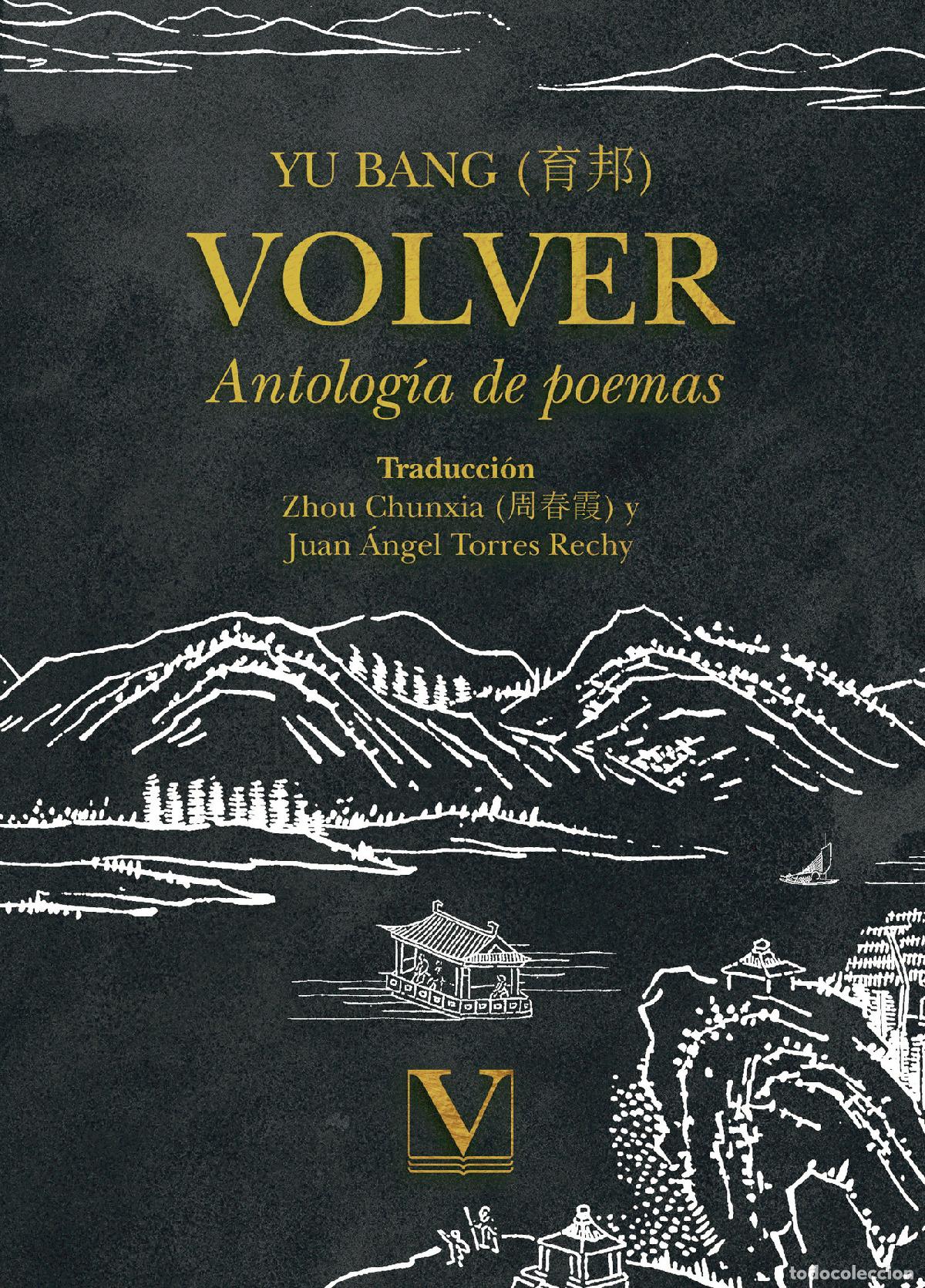 books: Volver - . Yu-bang