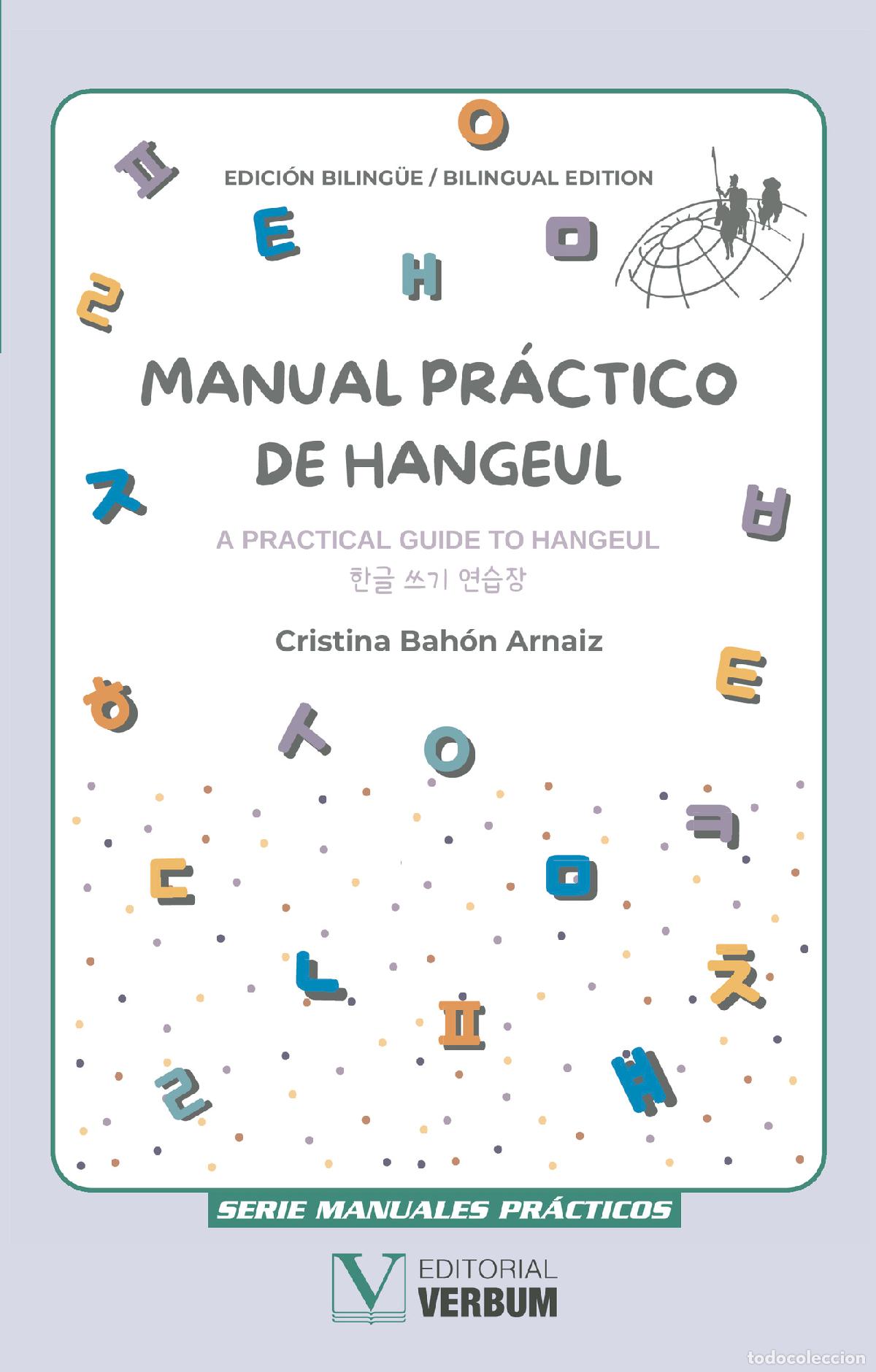 Livros: Manual p&aacute;ctico de Hangeul - Cristina Bah&oacute;n Arna&iacute;z