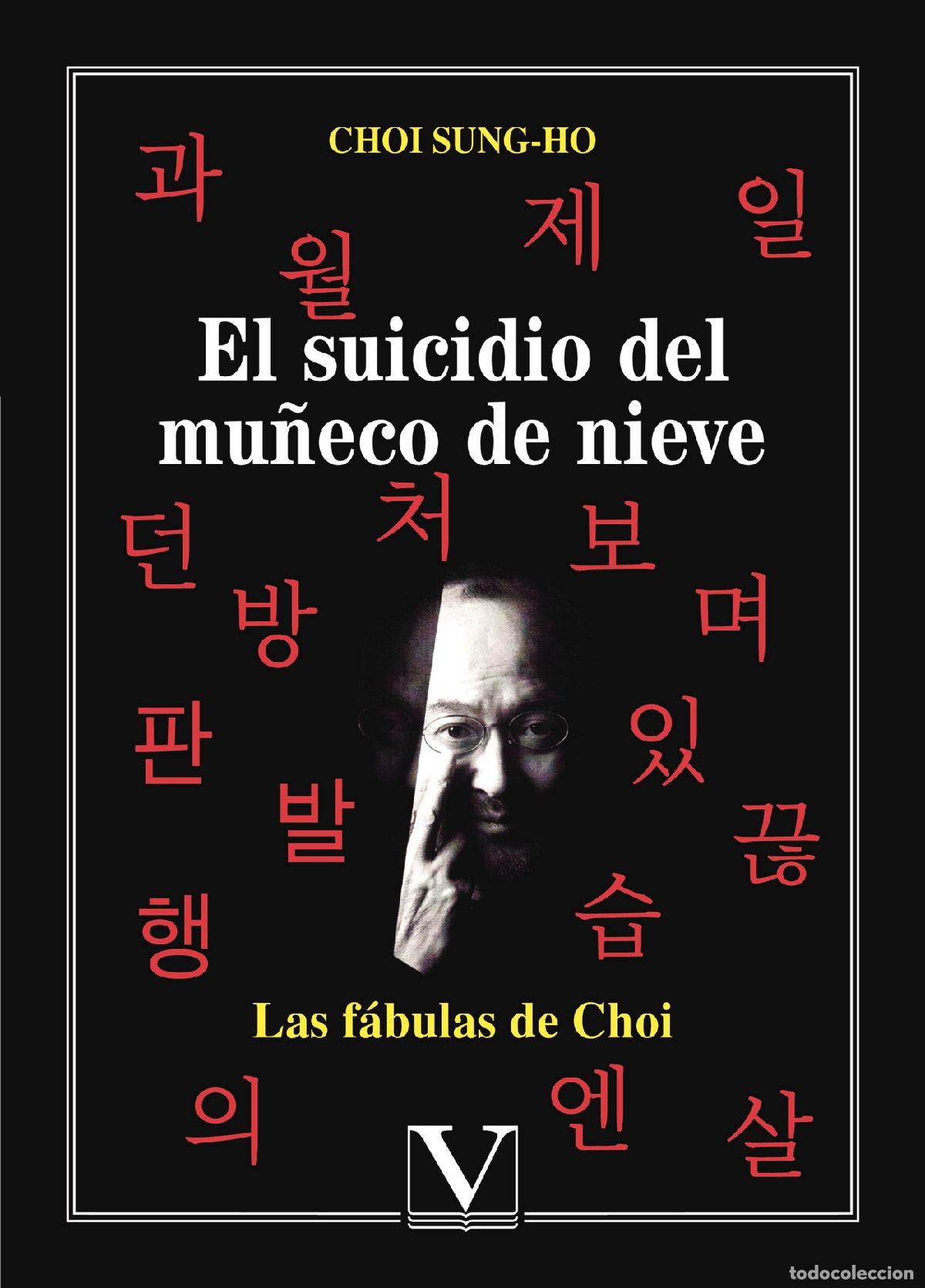 B&uuml;cher: El suicidio del mu&ntilde;eco de nieve - Choi Sung-ho