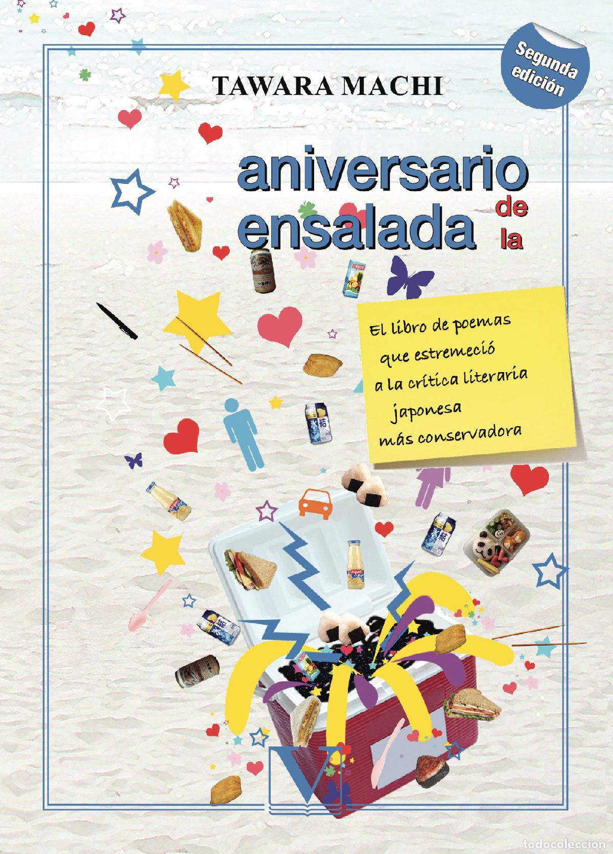 Livros: Aniversario de la ensalada - Tawara Machi