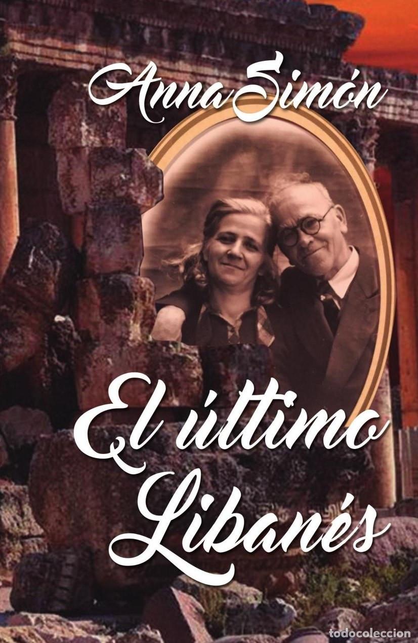 books: El &uacute;ltimo liban&eacute;s - Anna Sim&oacute;n