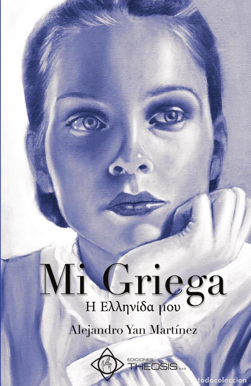 Livros: Mi Griega - Alejandro Yan Mart&iacute;nez