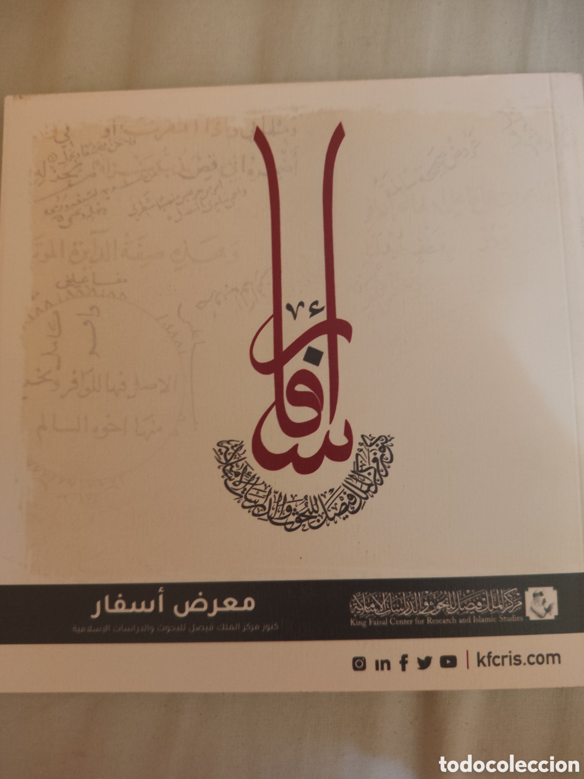Libros: Cat&aacute;logo biling&uuml;e Asfār - Tesoros King Faisal Center (Arte e Historia Isl&aacute;mica)