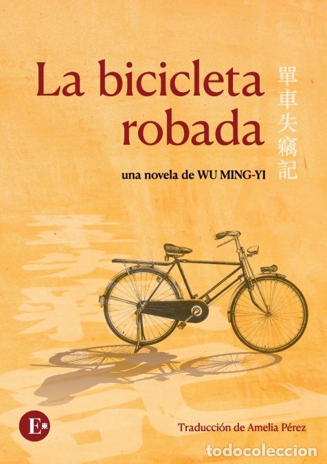 Libros: La bicicleta robada - Ming-Yi Wu,P&eacute;rez Dom&iacute;nguez Amelia