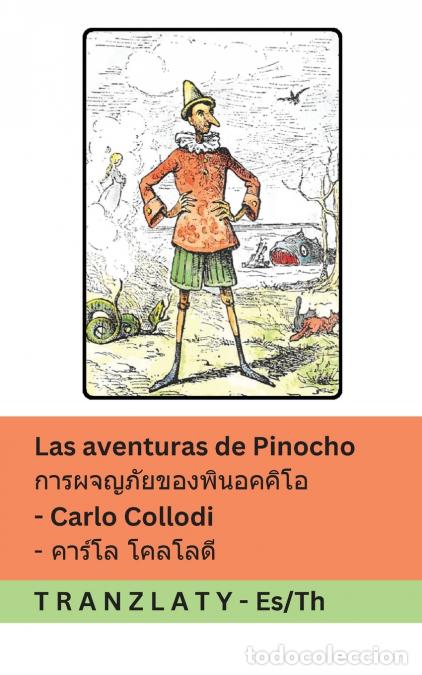 Libri: Las aventuras de Pinocho / ????????????????????? - Tranzlaty Espa&ntilde;ol ??? - Carlo Collodi,Alice Carse