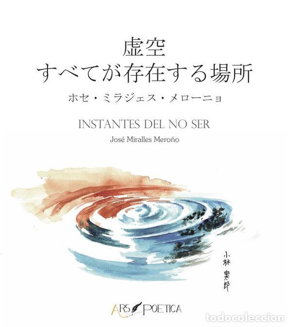 Libri: Instantes del no ser (espa&ntilde;ol-japon&eacute;s) - Jos&eacute; Miralles Mero&ntilde;o