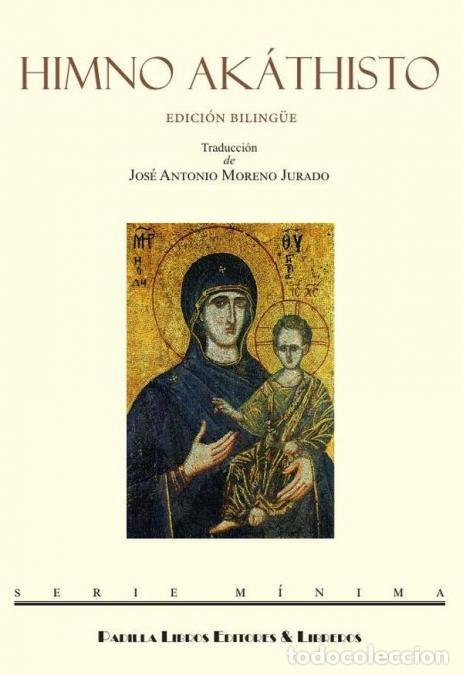 books: Himno Ak&aacute;thisto. Edici&oacute;n biling&uuml;e - Jos&eacute; Antonio Moreno Jurado