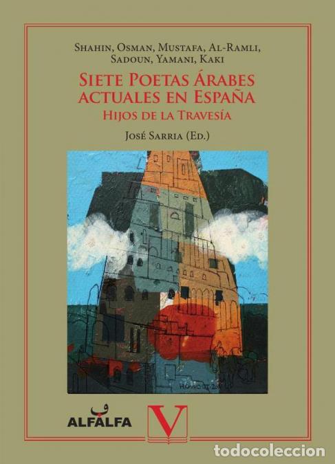 Libri: Siete poetas &aacute;rabes actuales en Espa&ntilde;a hijos de la traves&iacute;a - VV. AA.