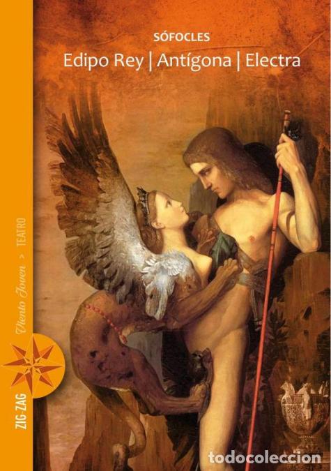 books: Edipo Rey, Ant&iacute;gona, Electra - S&oacute;focles,Alejandra Schmidt,Margarita Da Bove