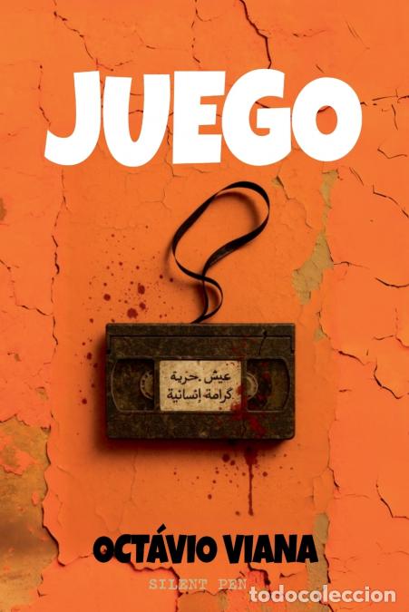 books: Juego - Oct&aacute;vio Viana
