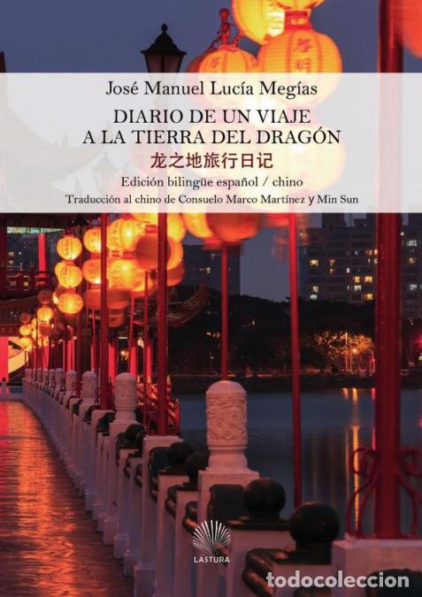 B&uuml;cher: Diario de un viaje a la tierra del drag&oacute;n - Jos&eacute; Manuel Luc&iacute;a Meg&iacute;as