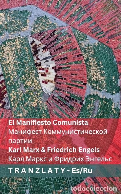 books: El Manifiesto Comunista / ???????? ???????????????? ?????? - Tranzlaty Espa&ntilde;ol ??????? - Karl Marx