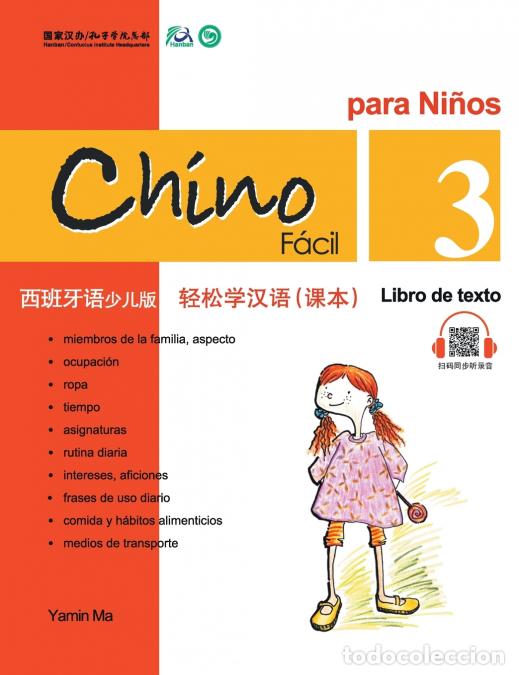 books: Chino Facil Para Ninos (3) Libro de texto (Spanish - simplified character Edition)?????????????????