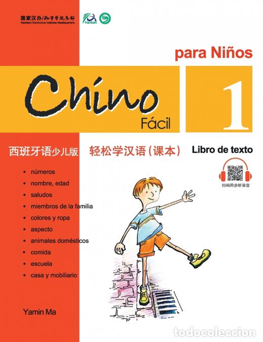 Libros: Chino Facil Para Ninos (1) Libro de texto (Spanish - simplified character Edition)?????????????????