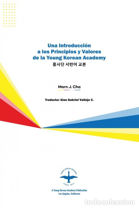 Libros: Una Introducci&oacute;n a los Principios y Valores de la Young Korean Academy - 3rd Edition - Marn J. Cha