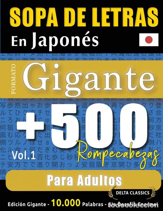 Libros: SOPA DE LETRAS EN JAPON&Eacute;S FORMATO GIGANTE - 500 ROMPECABEZAS PARA ADULTOS - VOL.1 - DELTA CLASSICS -