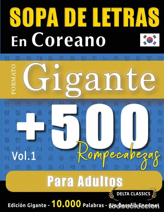 Libri: SOPA DE LETRAS EN COREANO FORMATO GIGANTE - 500 ROMPECABEZAS PARA ADULTOS - VOL.1 - DELTA CLASSICS -