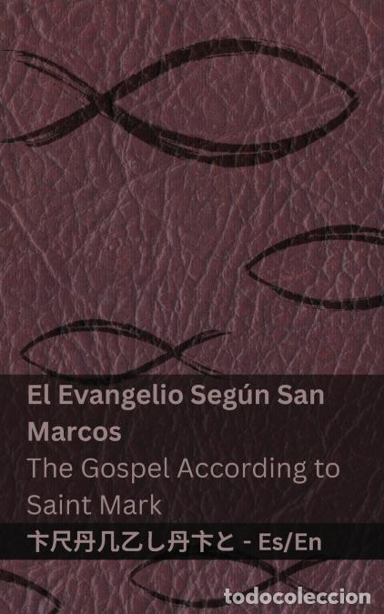 Libri: La Biblia (El Evangelio Seg&uacute;n San Marcos) / The Bible (The Gospel According to Saint Mark) - Tranz