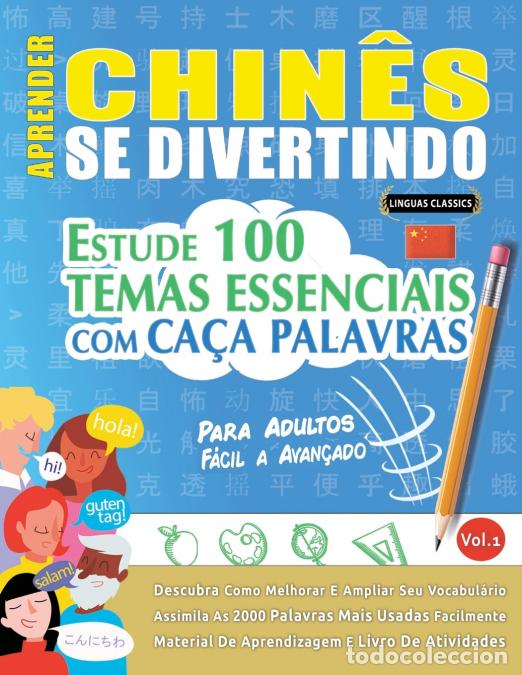 Libri: APRENDER CHIN&Ecirc;S SE DIVERTINDO! - PARA ADULTOS - F&Aacute;CIL A AVAN&Ccedil;ADO - ESTUDE 100 TEMAS ESSENCIAIS COM C