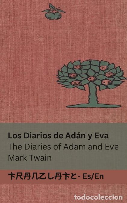 B&uuml;cher: Los Diarios de Ad&aacute;n y Eva / The Diaries of Adam and Eve - Tranzlaty Espa&ntilde;ol English - Mark Twain,Les