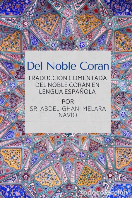 Libros: Del Noble Coran - Traducci&oacute;n comentada del Noble Coran en Lengua Espa&ntilde;ola - Sr. Abdel-Ghani Melara N