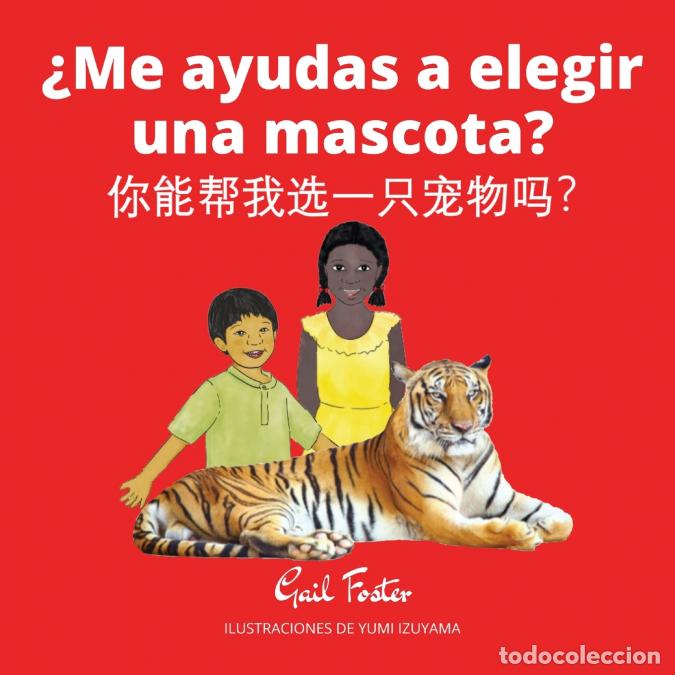 Libri: &iquest;Me ayudas a elegir una mascota? - Gail Foster,Renata Somar,Yumi Izuyama