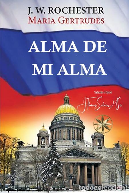 Libri: Alma de mi Alma - Maria Gertrudes,Por el Esp&iacute;ritu Conde J.W. Rochester