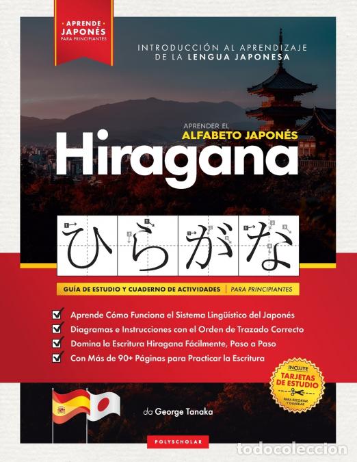 books: Aprender el Alfabeto Japon&eacute;s - Hiragana, para Principiantes - Gu&iacute;a de Estudio F&aacute;cil, Paso a Paso, y