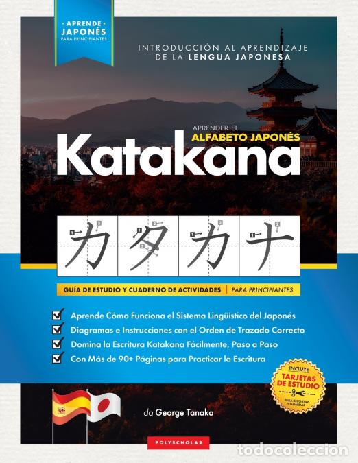 Libri: Aprender el Alfabeto Japon&eacute;s - Katakana, para Principiantes - Gu&iacute;a de Estudio F&aacute;cil, Paso a Paso, y