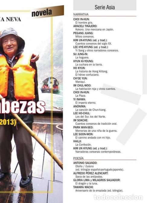 Libros: El rompecabezas - (Verano de 2013) - Salvador Pe&ntilde;a Neva