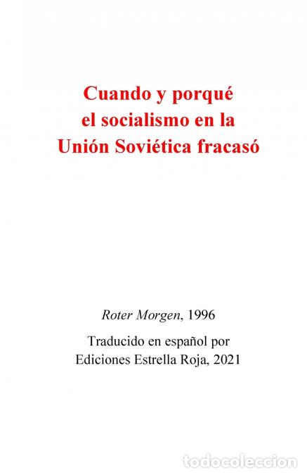 Libros: Cuando y porqu&eacute; fracas&oacute; el socialismo en la Uni&oacute;n Sovi&eacute;tica - KPD (ML)