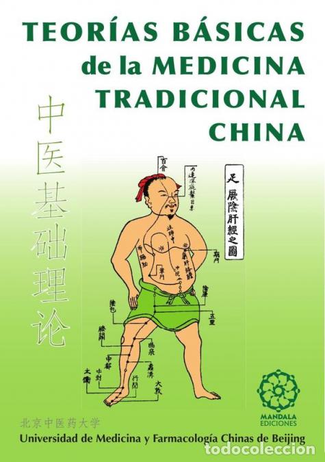 Libri: Teor&iacute;as b&aacute;sicas de la Medicina Tradicional China - Autores Varios