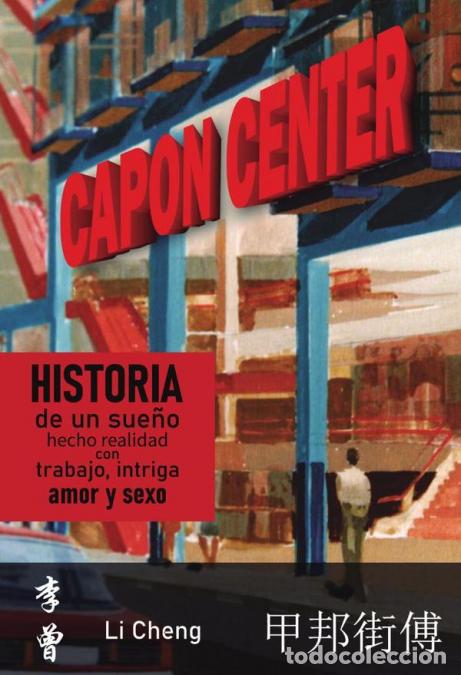 books: Cap&oacute;n Center - Li Cheng