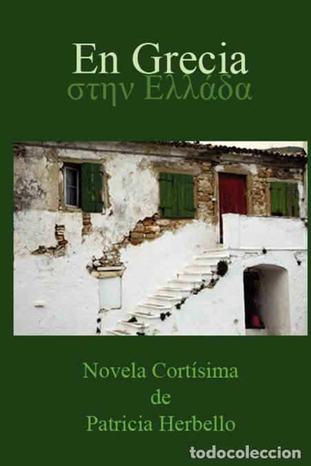 B&uuml;cher: En Grecia - Patricia Herbello Espinosa