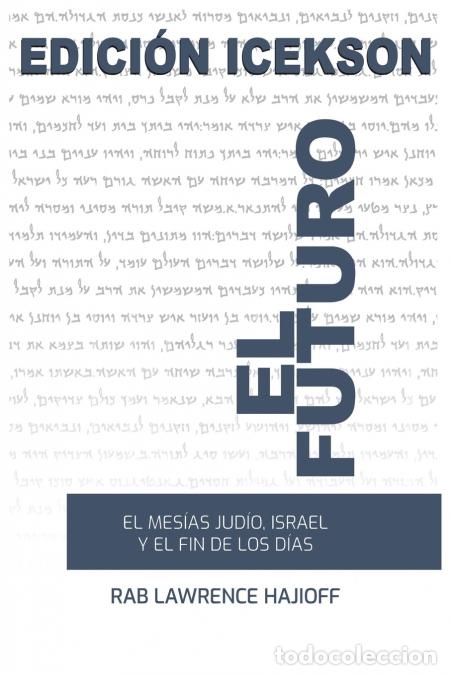 Livres: EL FUTURO - El Mesias judio, Israel y el Fin de los Dias. - Rabbi Lawrence Hajioff