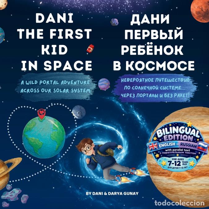 Libros: Dani - The First Kid in Space / ???? - ?????? ??????? ? ??????? - Bilingual English-Russian Children