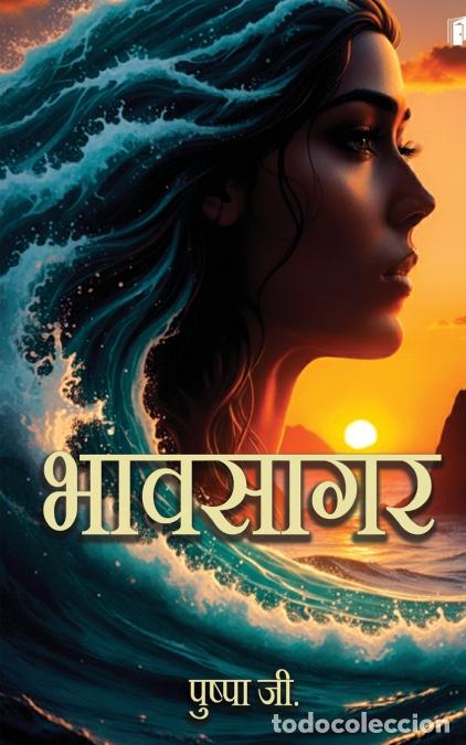 Libros: Bhavsagar - Pushpa Ji. - Foto 1