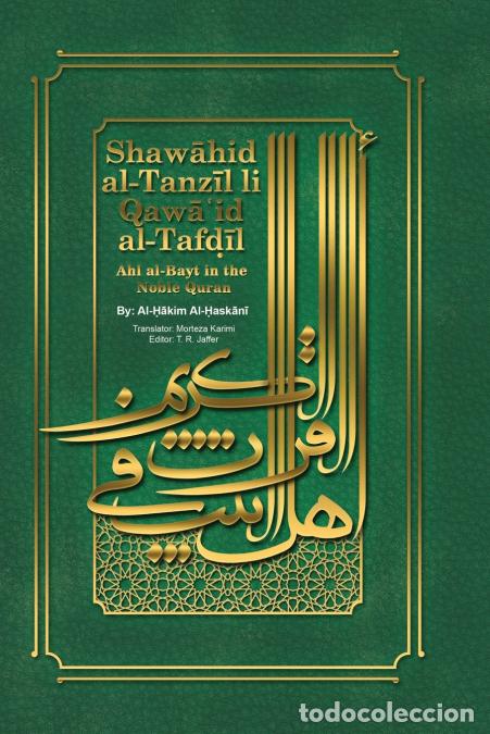 Libri: Shaw?hid al-Tanz?l li Qaw??id al-Taf??l - Ahl al-Bayt in the Quran - al-??kim al-?ask?n?
