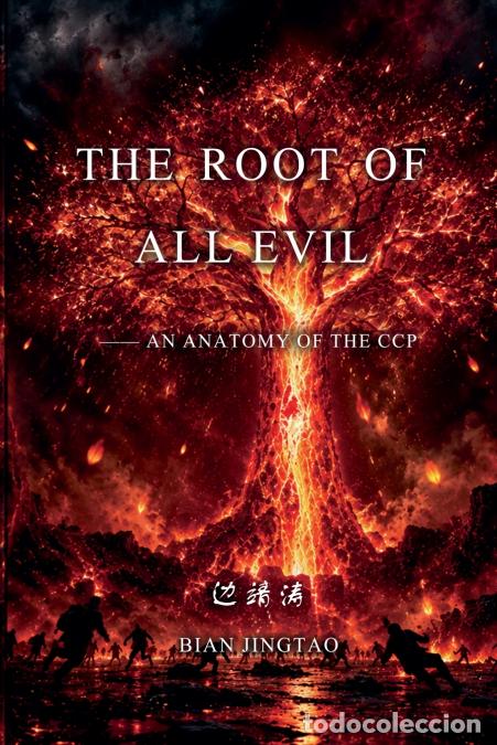 B&uuml;cher: The Root of All Evil -- An Anatomy of the CCP - Bian Jingtao