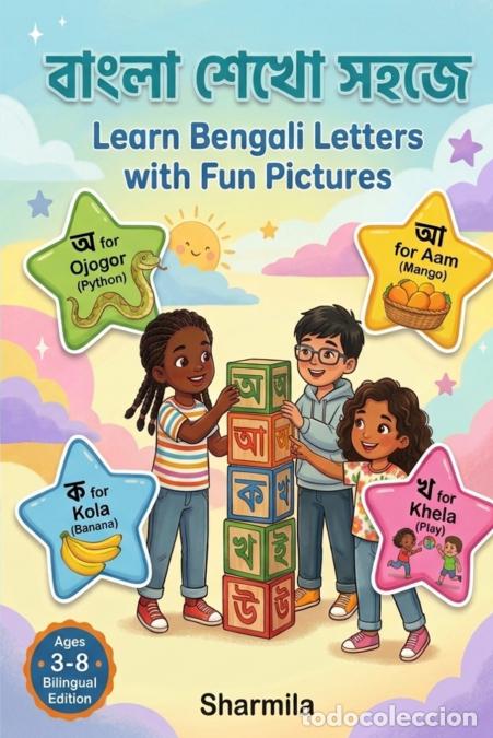 Libros: ????? ???? ????- Learn Bengali Letters with Fun Pictures - Sharmila Roy