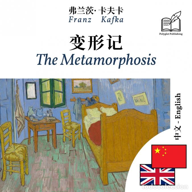 Libri: The Metamorphosis - Bilingual Chinese - English book (to learn Chinese), line-by-line synchronized d