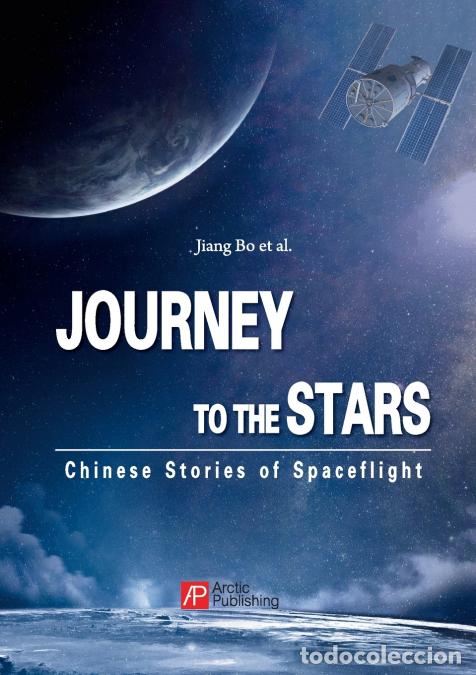 Livres: Visiting the Stars - The Chinese Story of Flying into Space/?????????????? - Jiang Bo et al.